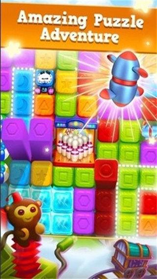 玩具大爆炸全物品解锁版图2