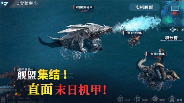 大洋守护者国际服正版(3)