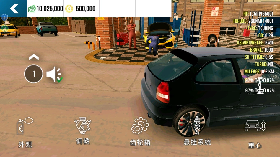 FPS世界模拟器游戏  安卓版图4