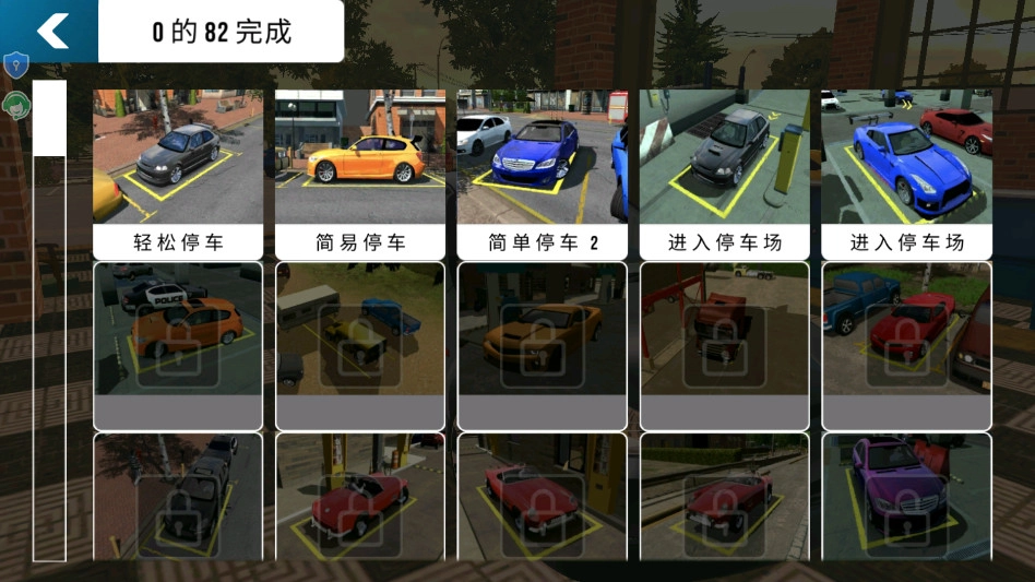 FPS世界模拟器游戏  安卓版图2