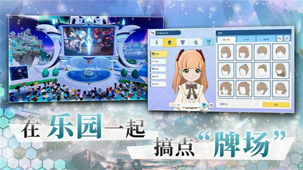 影之诗海外版图3