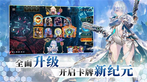 影之诗海外版图2