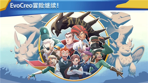 超进化精灵2手机版(5)