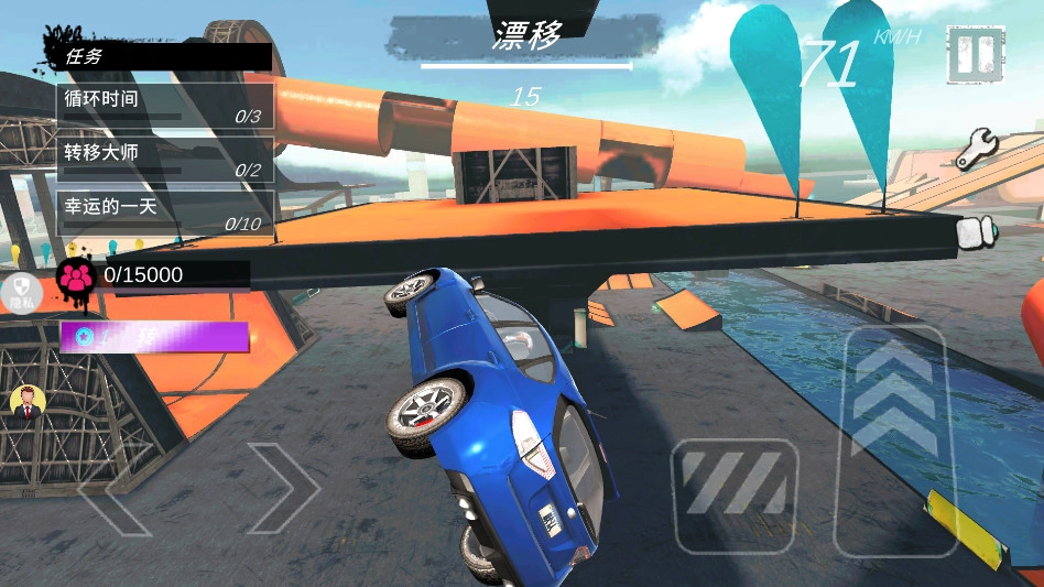 真实特技漂移游戏  安卓版图3