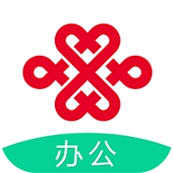联通办公手机版
