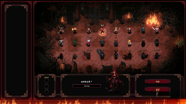 英雄围城口袋版图2