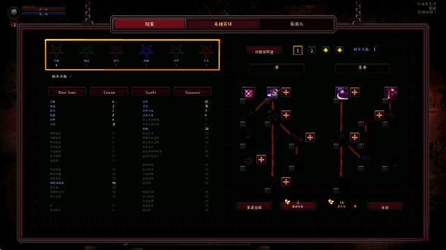 英雄围城口袋版图1