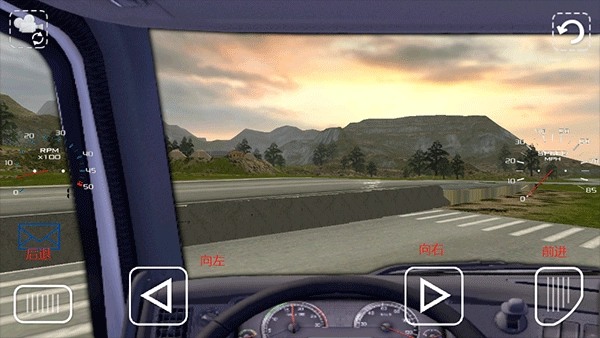 斯堪尼亚重卡模拟图1