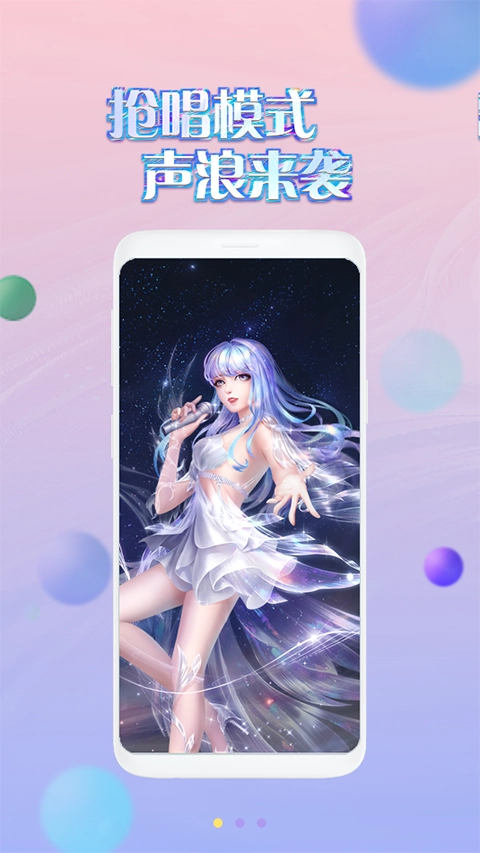 掌上炫舞最新版