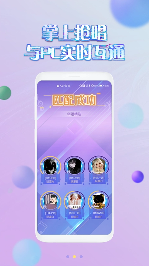 掌上炫舞最新版