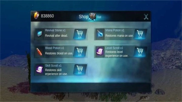 海底巨兽模拟器图1