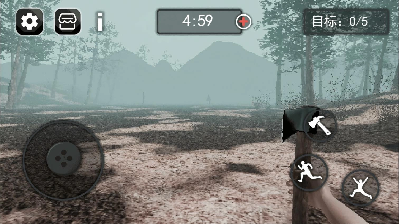 恐怖血皮樹-截圖1