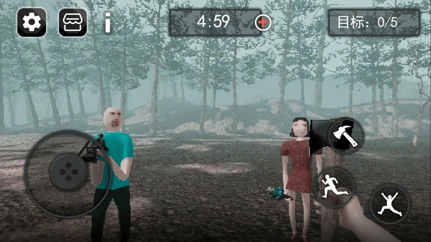 恐怖血皮樹-截圖2