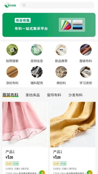 布谷布集图3