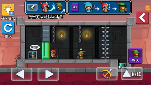 奇葩大冒險-截圖1