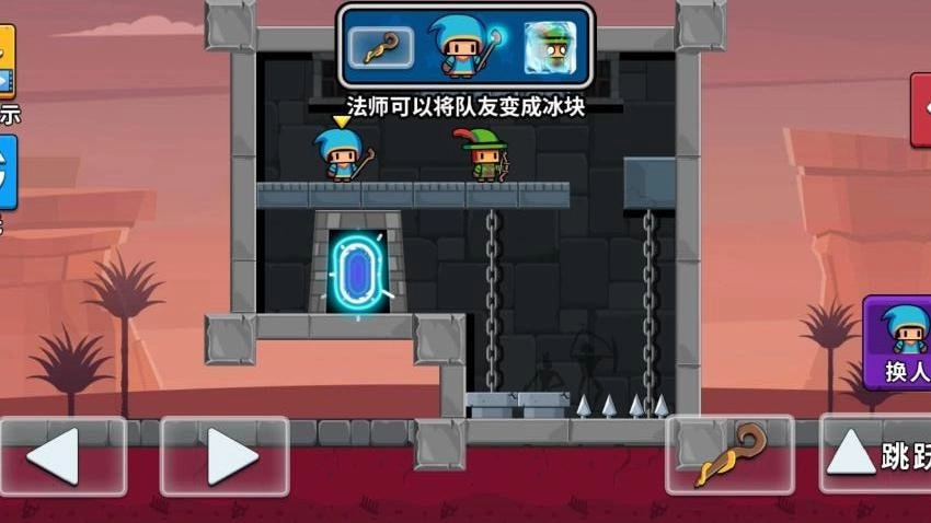 奇葩大冒險-截圖3