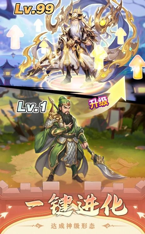 塔定三国城池保卫战