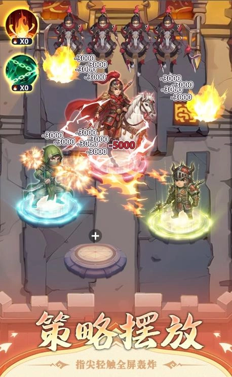 塔定三国城池保卫战