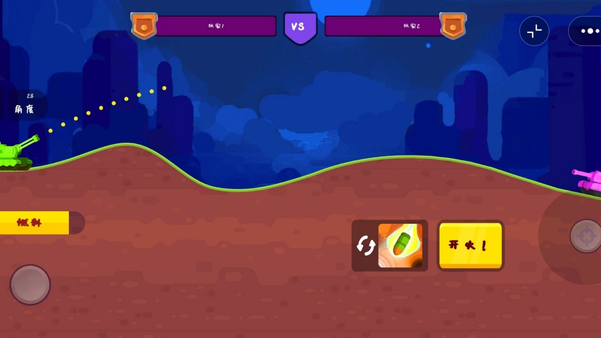 卡通坦克-截圖3