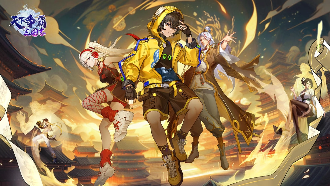 天下争霸三国志(2)