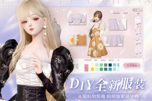 以閃亮之名新馬服-截圖3