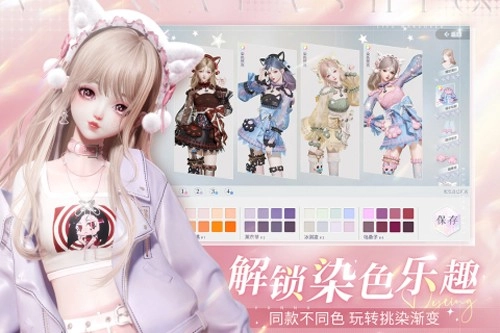 以閃亮之名新馬服-截圖5