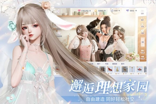 以閃亮之名新馬服-截圖4