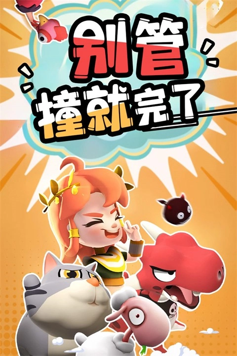 愤怒的小鸡之冲天炮安卓版-图1