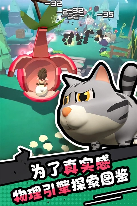 愤怒的小鸡之冲天炮安卓版-图3