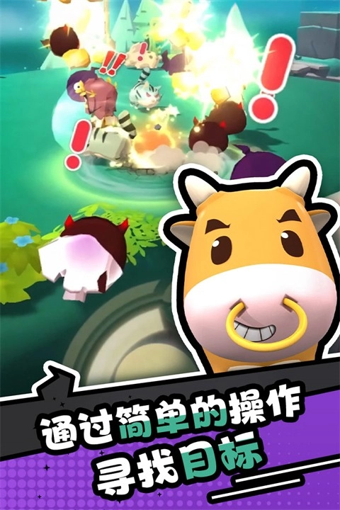 愤怒的小鸡之冲天炮安卓版-图4