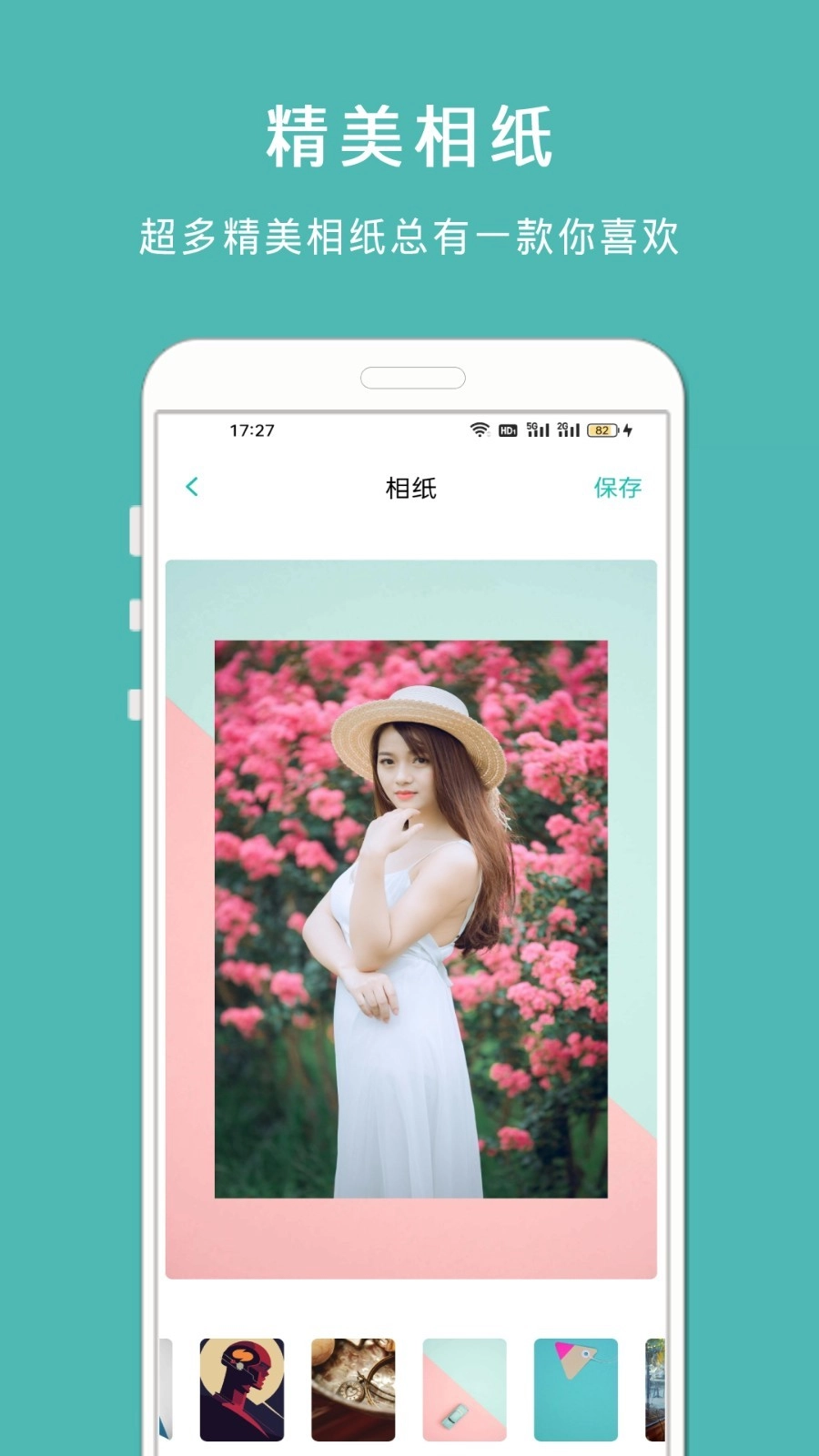 MolyCam复古相机高清版