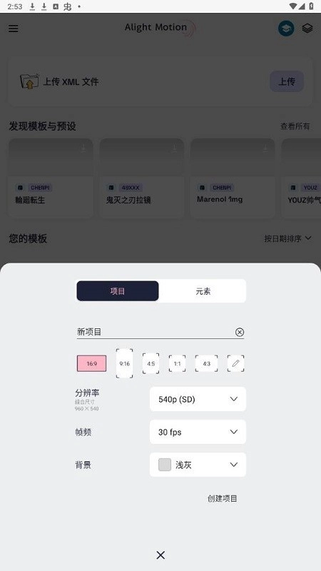 axcven安卓版-截圖4