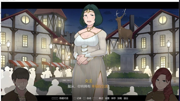 阿德莱德旅馆手机版(1)