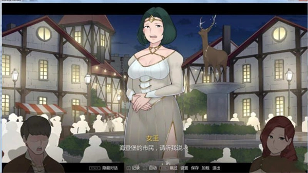 阿德莱德旅馆手机版(4)