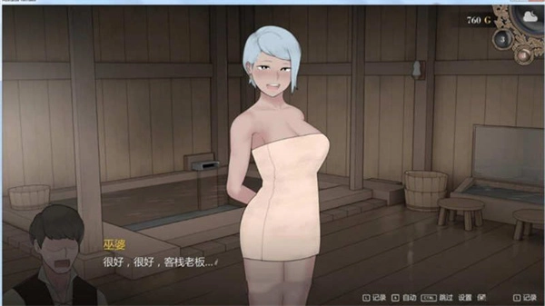 阿德莱德旅馆手机版(3)