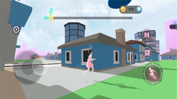 樱花三支跑酷图2