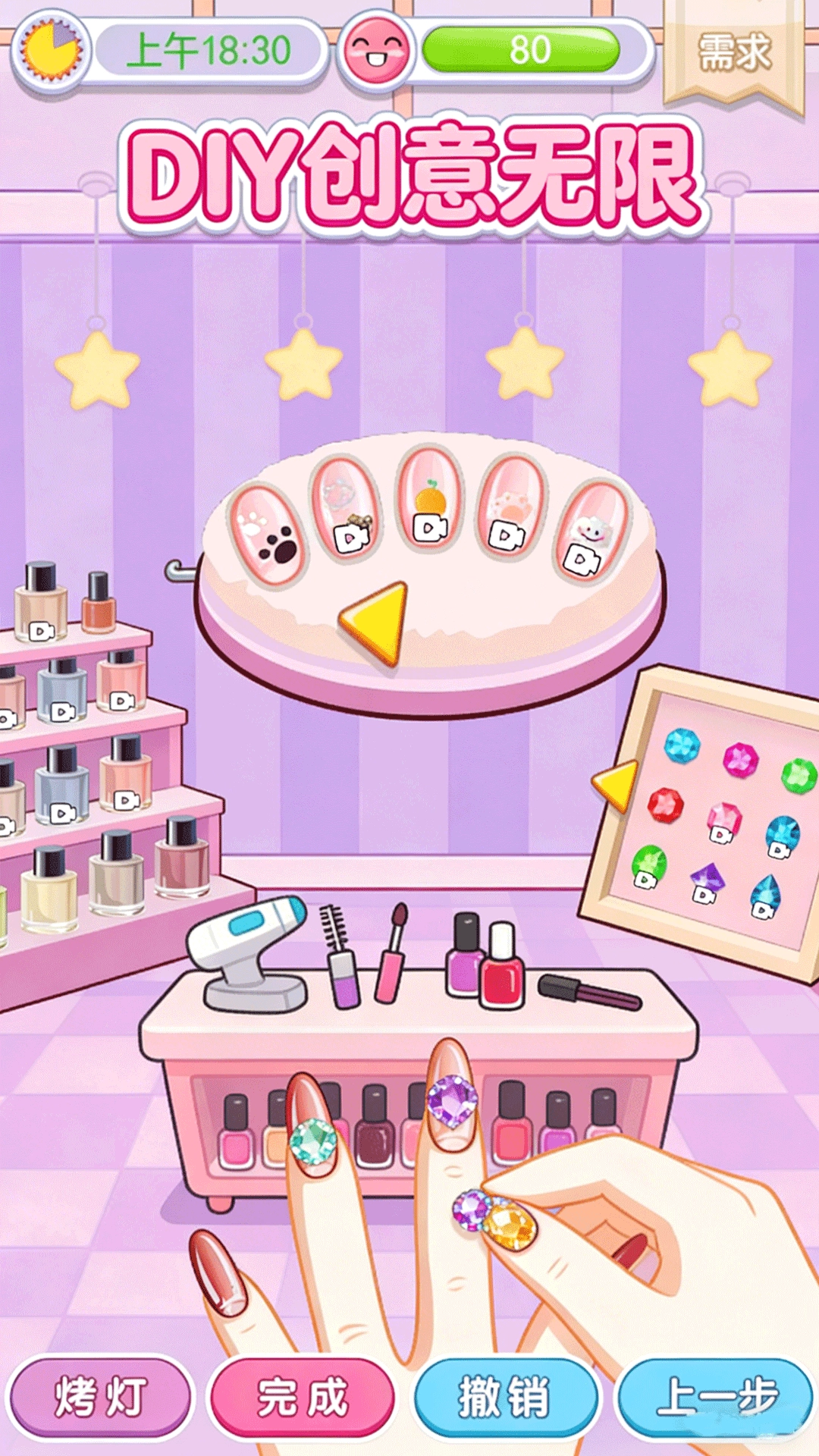 火漆印章美甲DIY图2