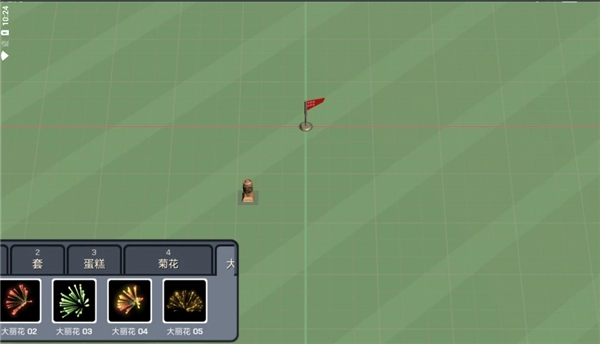 大型烟花模拟器中文版(3)