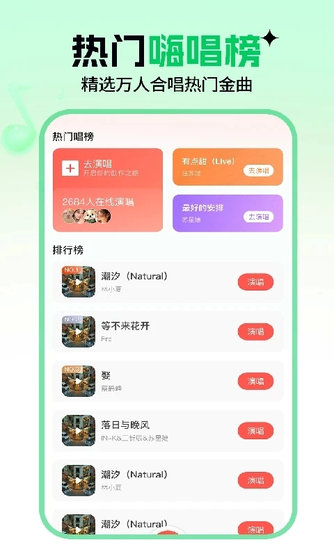 音乐汽车免费安装 