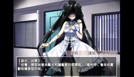 帶你下地獄病嬌兇娘漢化-截圖2