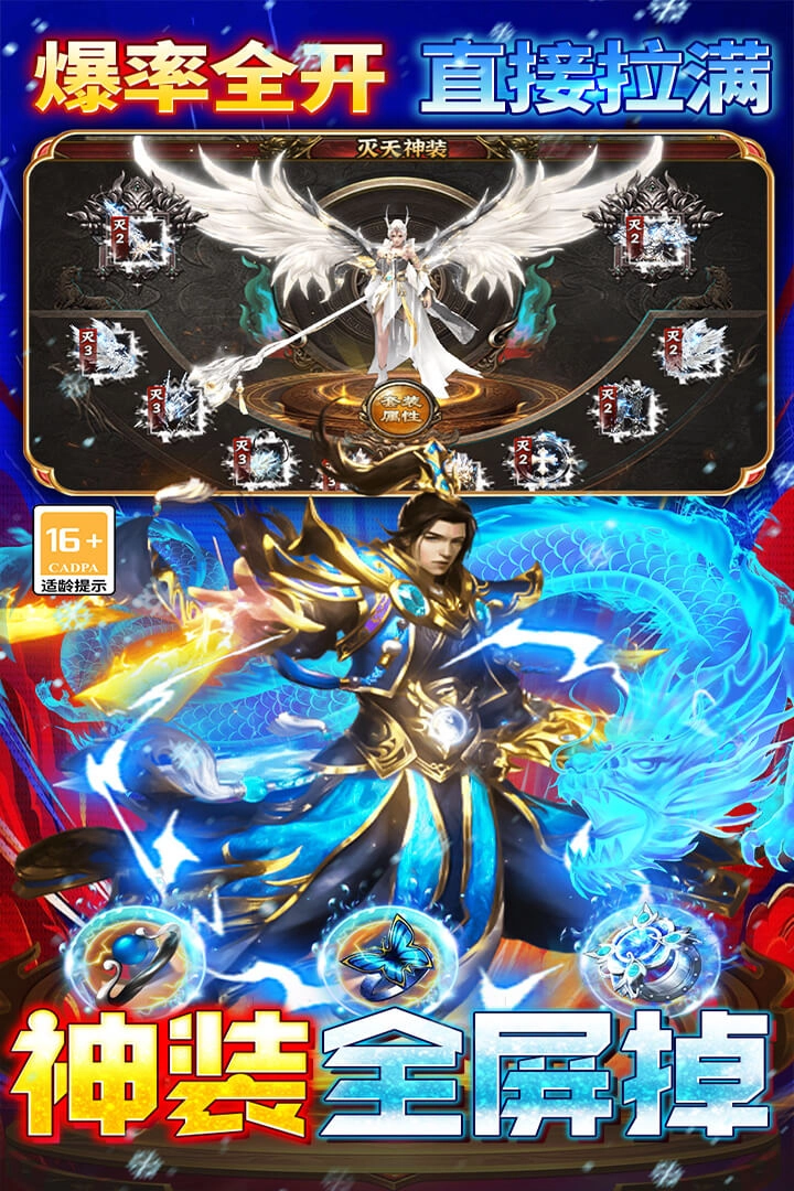 王者之剑2截图3