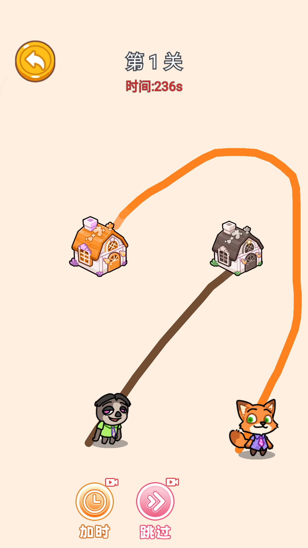 画线回家大师图1