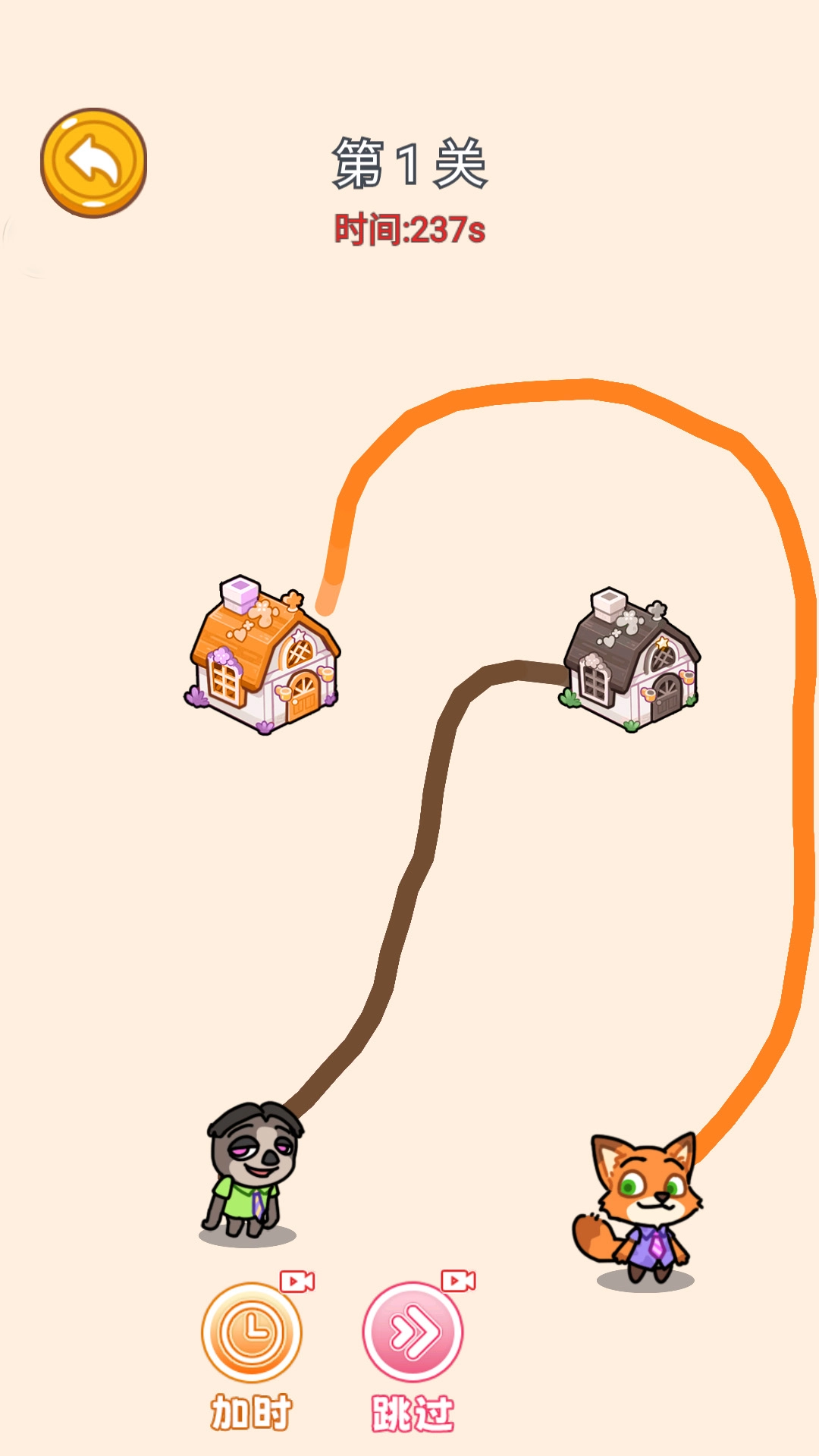 画线回家大师图3