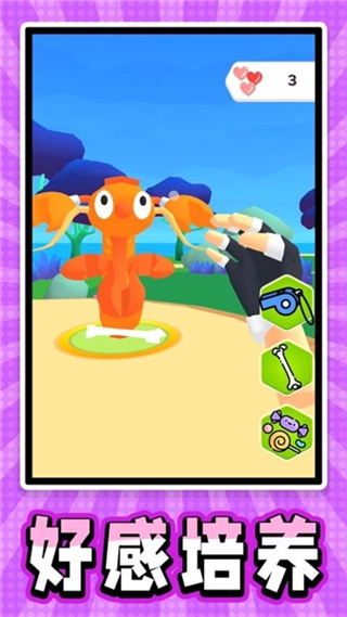 迷你宠物大乱斗MOD最新版图1