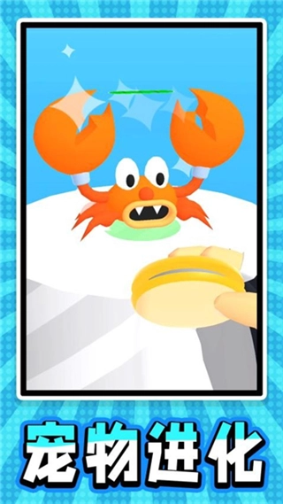 迷你宠物大乱斗MOD最新版图3