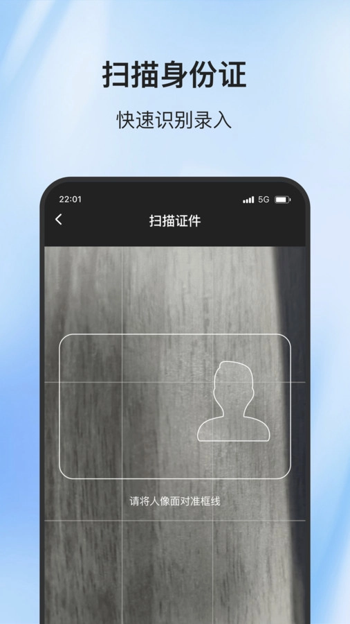 智码精灵最新版截图1