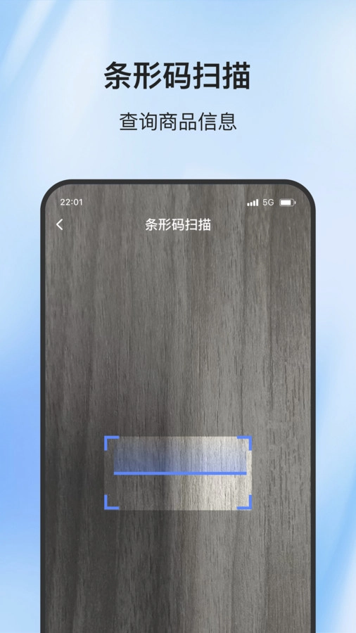 智码精灵最新版截图3