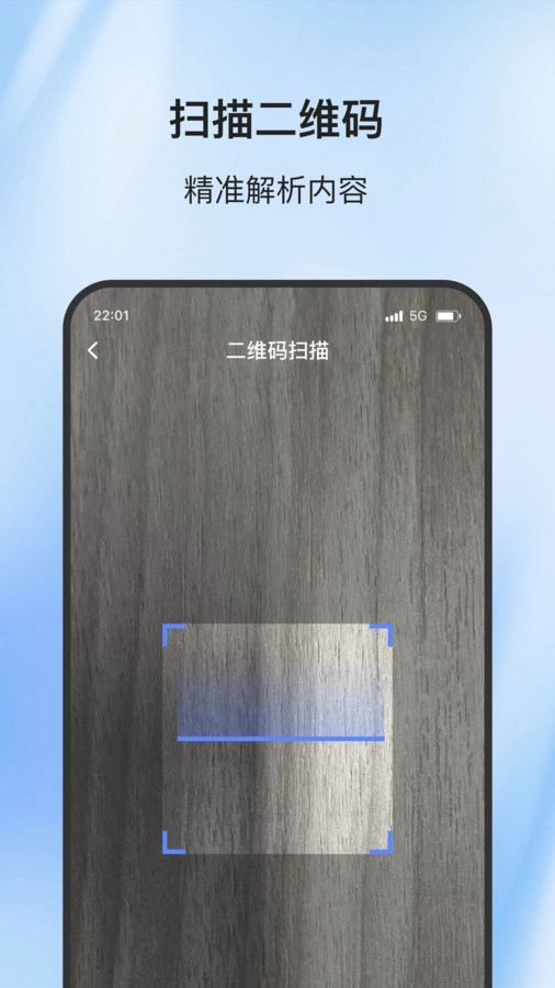 智码精灵最新版截图2