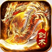 屠龙圣域剑术纯玩版