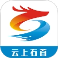 云上石首 v1.0.9